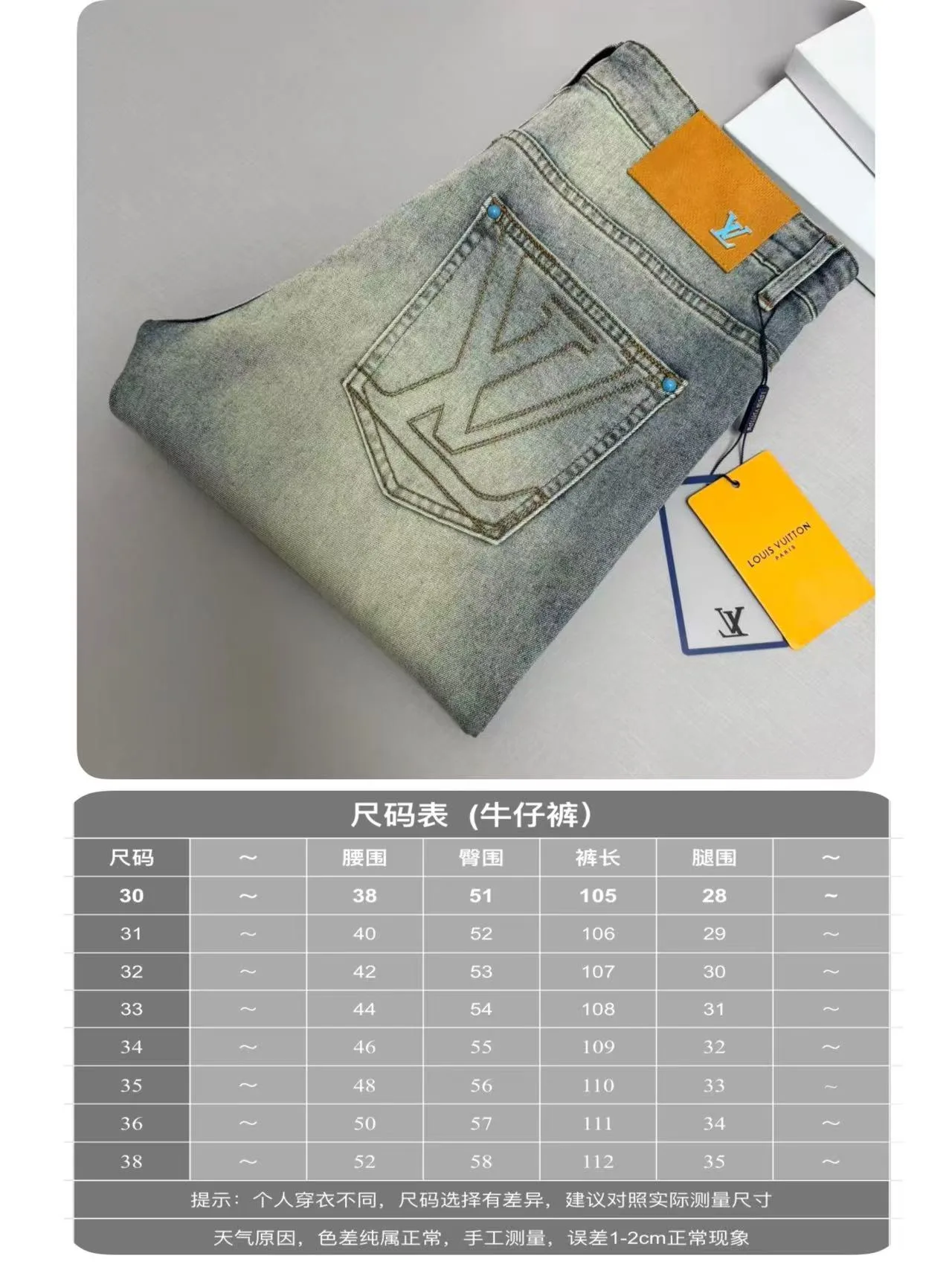 Louis Vuitton T-Shirt Attractive 1218