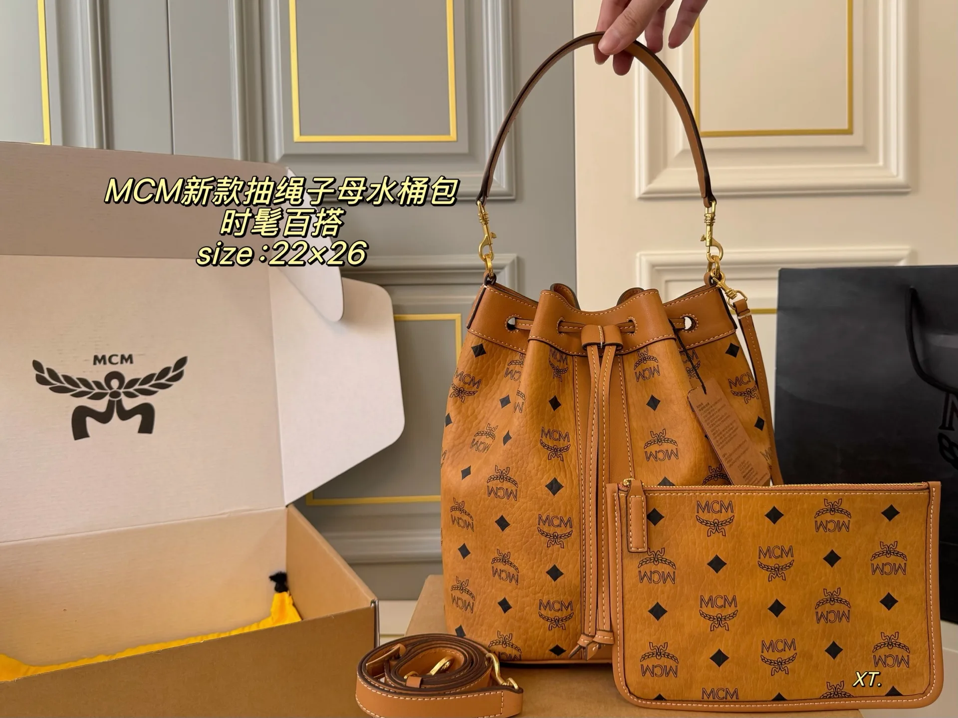 Mcm Bucket Bag Sophisticated 7290