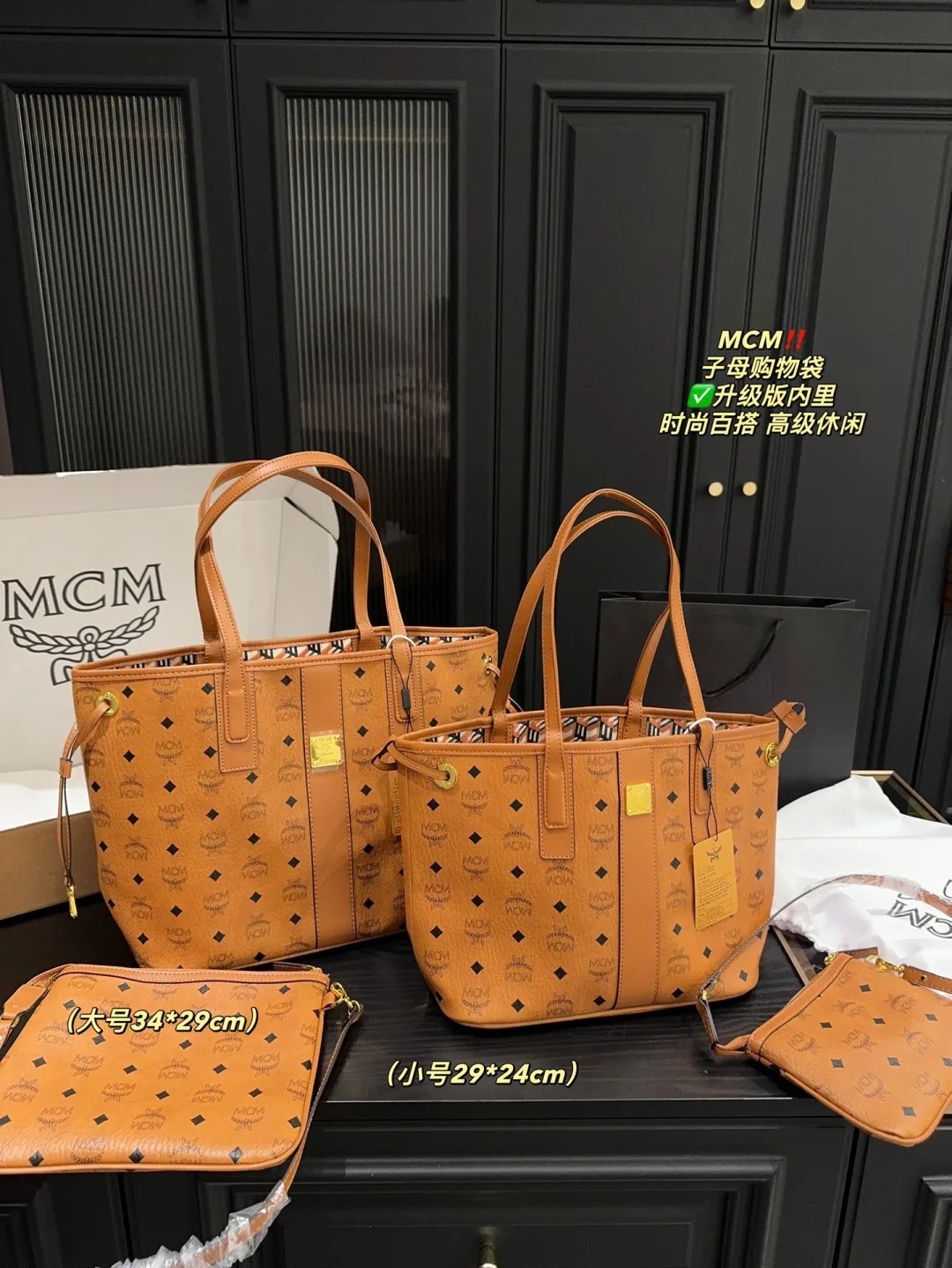 Mcm Shopping Bags Timeless 7307