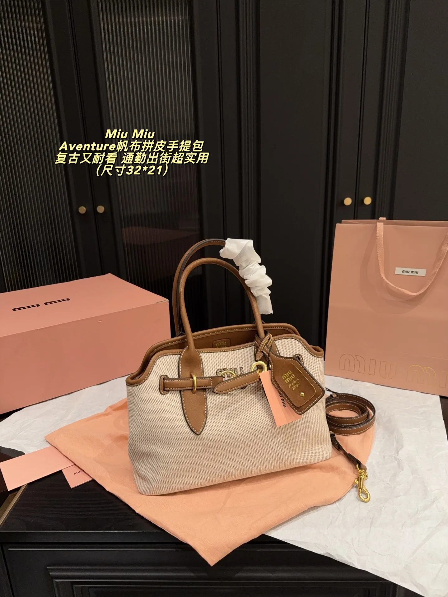 Sustainable Miu Miu Handbag 6307