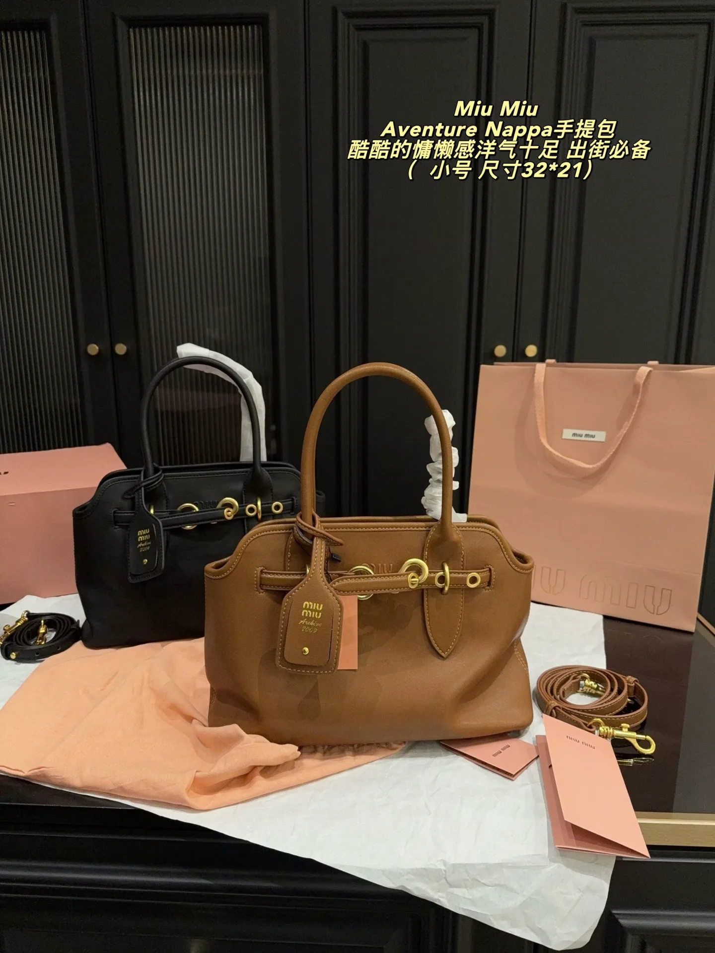 WaterResistant Miu Miu Handbag 6308