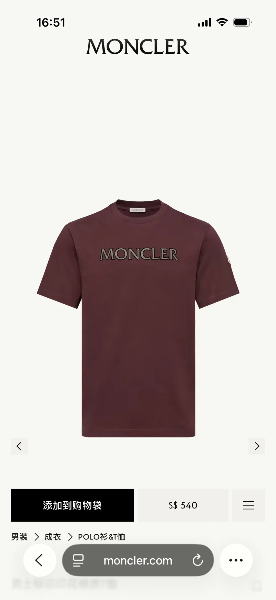 Moncler Short Sleeves Affordable 5671