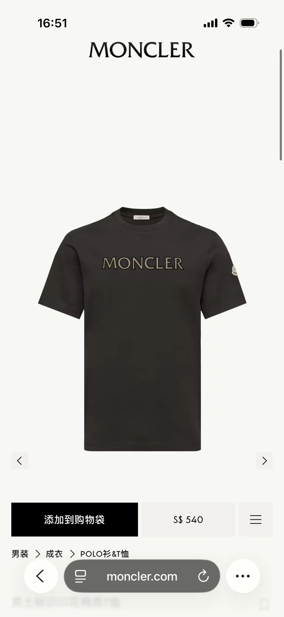 Moncler Short Sleeves BestValue 5673