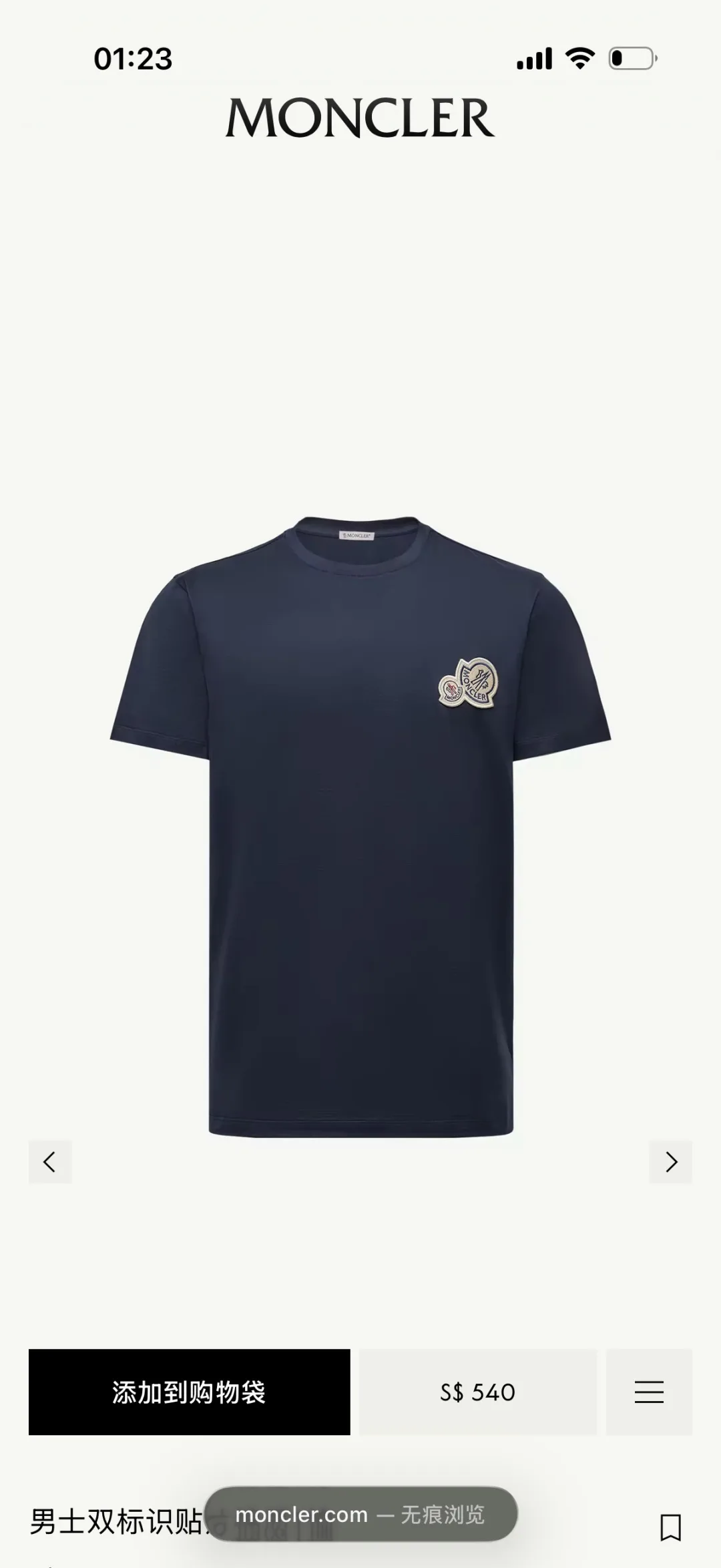 Sleek Moncler Short Sleeves 5681