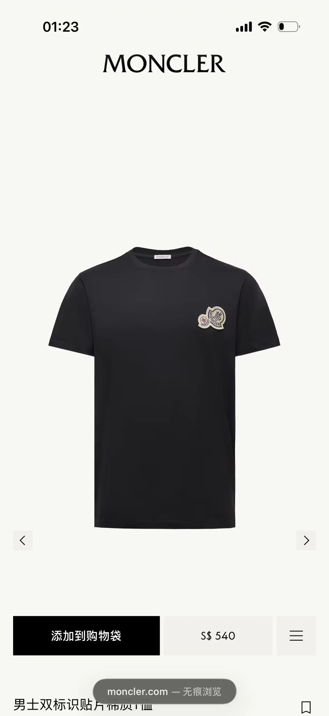 Affordable Moncler Short Sleeves 5679