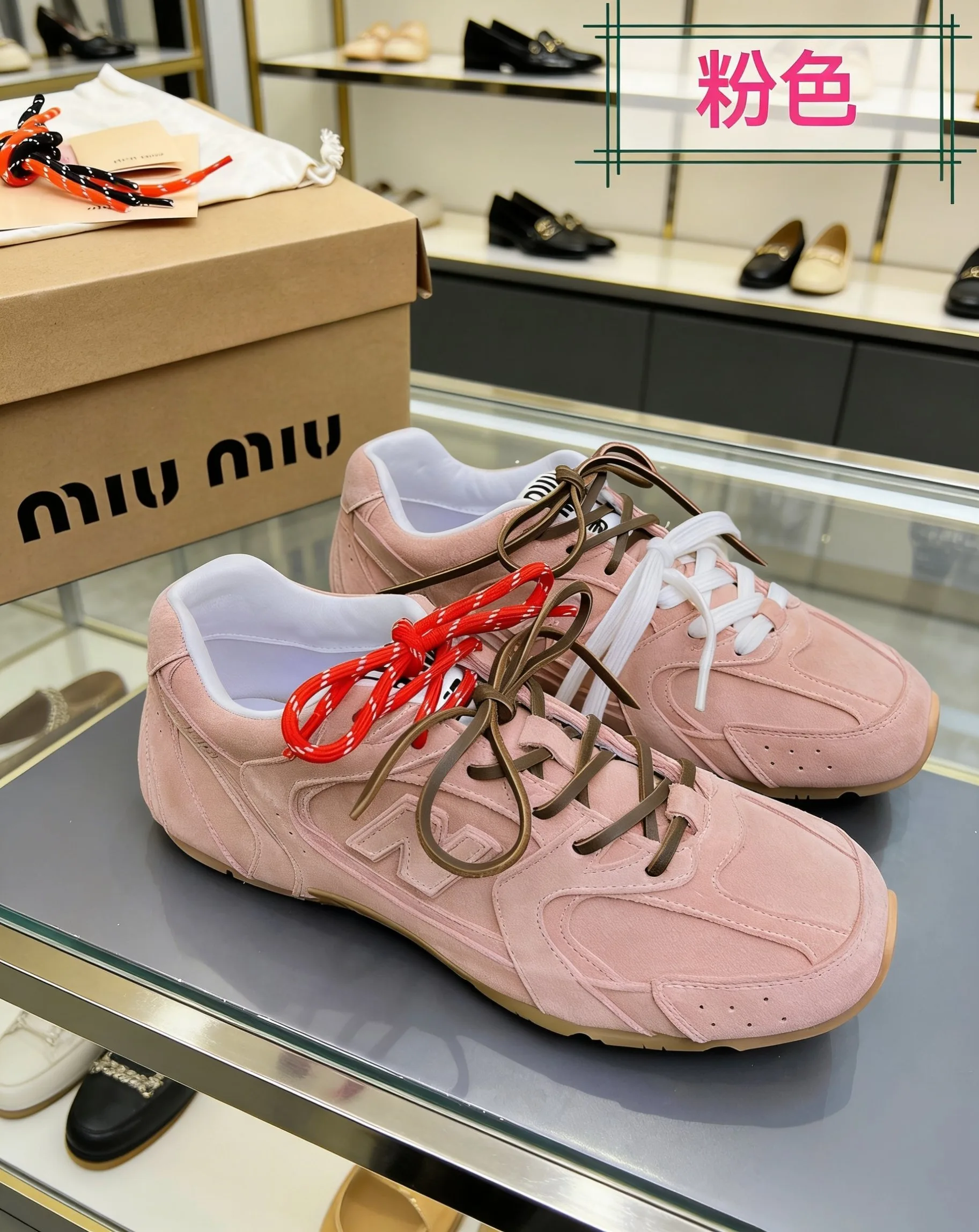 New Balance Sneakers SportInspired 7712