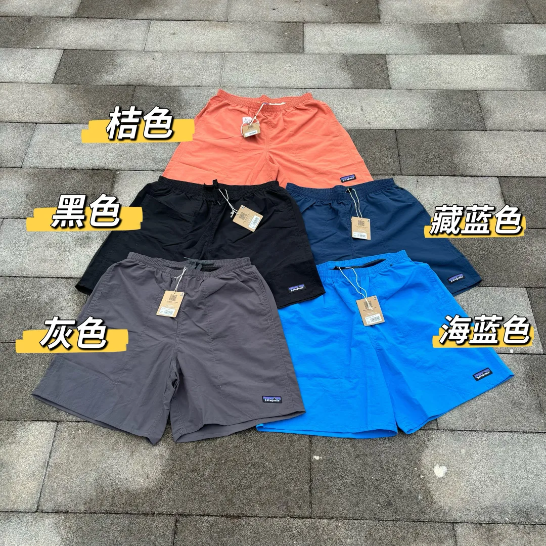 Bold Patagonia T-Shirt 7590