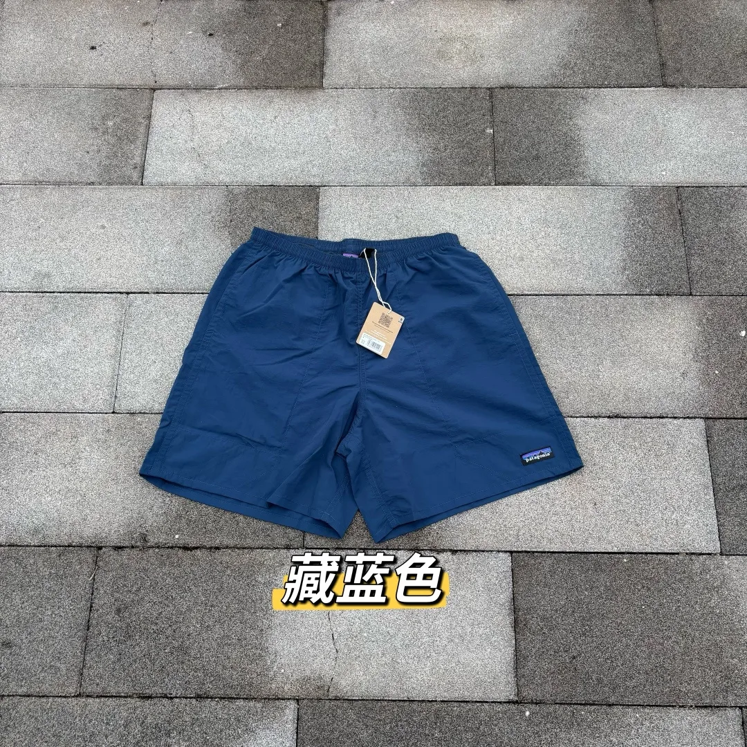 Patagonia T-Shirt Stretchable 7587