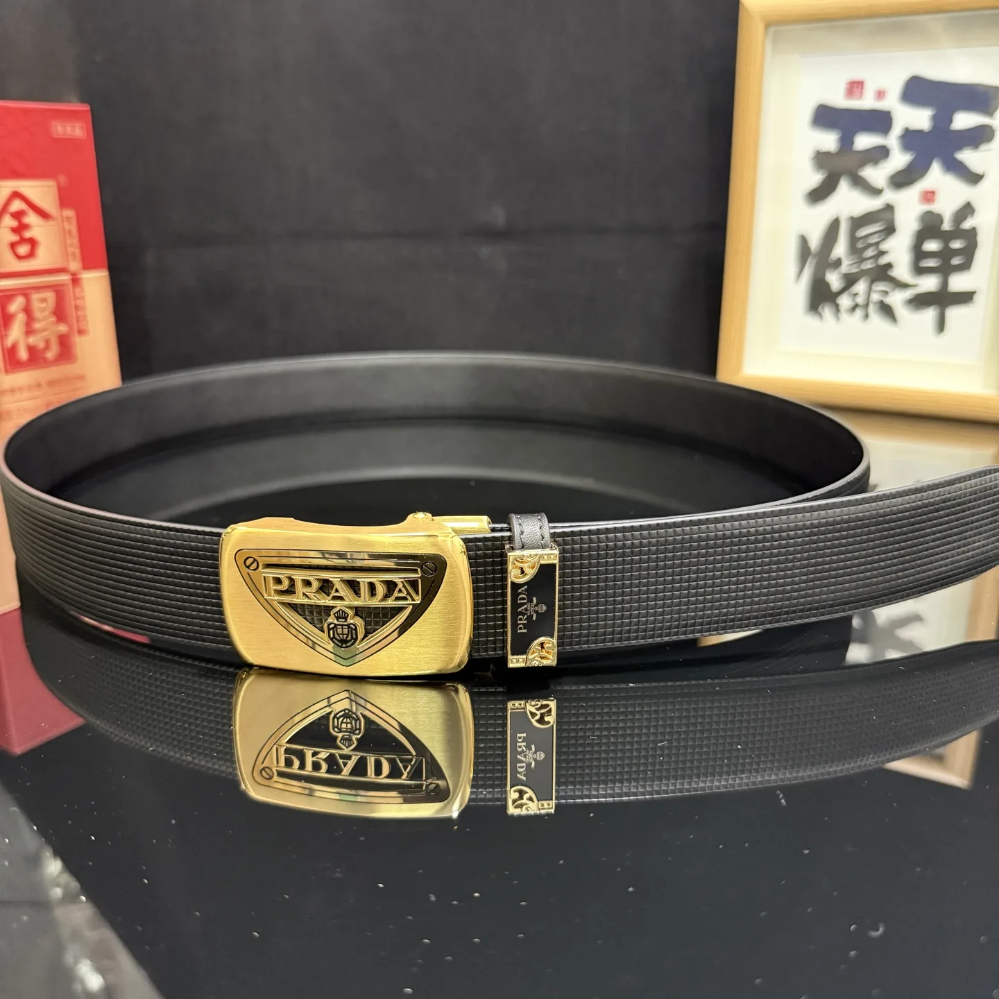 Prada Belt Practical 4196