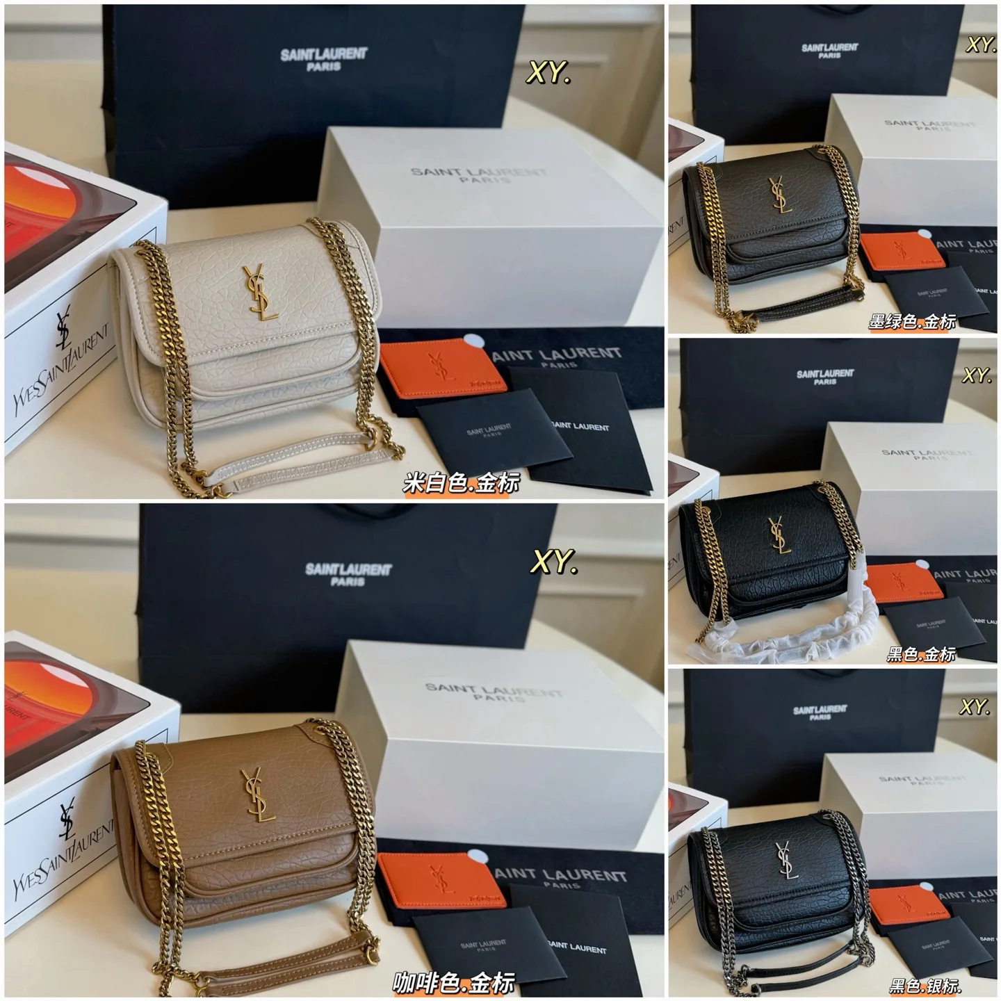 Saint Laurent Chain Bag SmoothTexture 4561