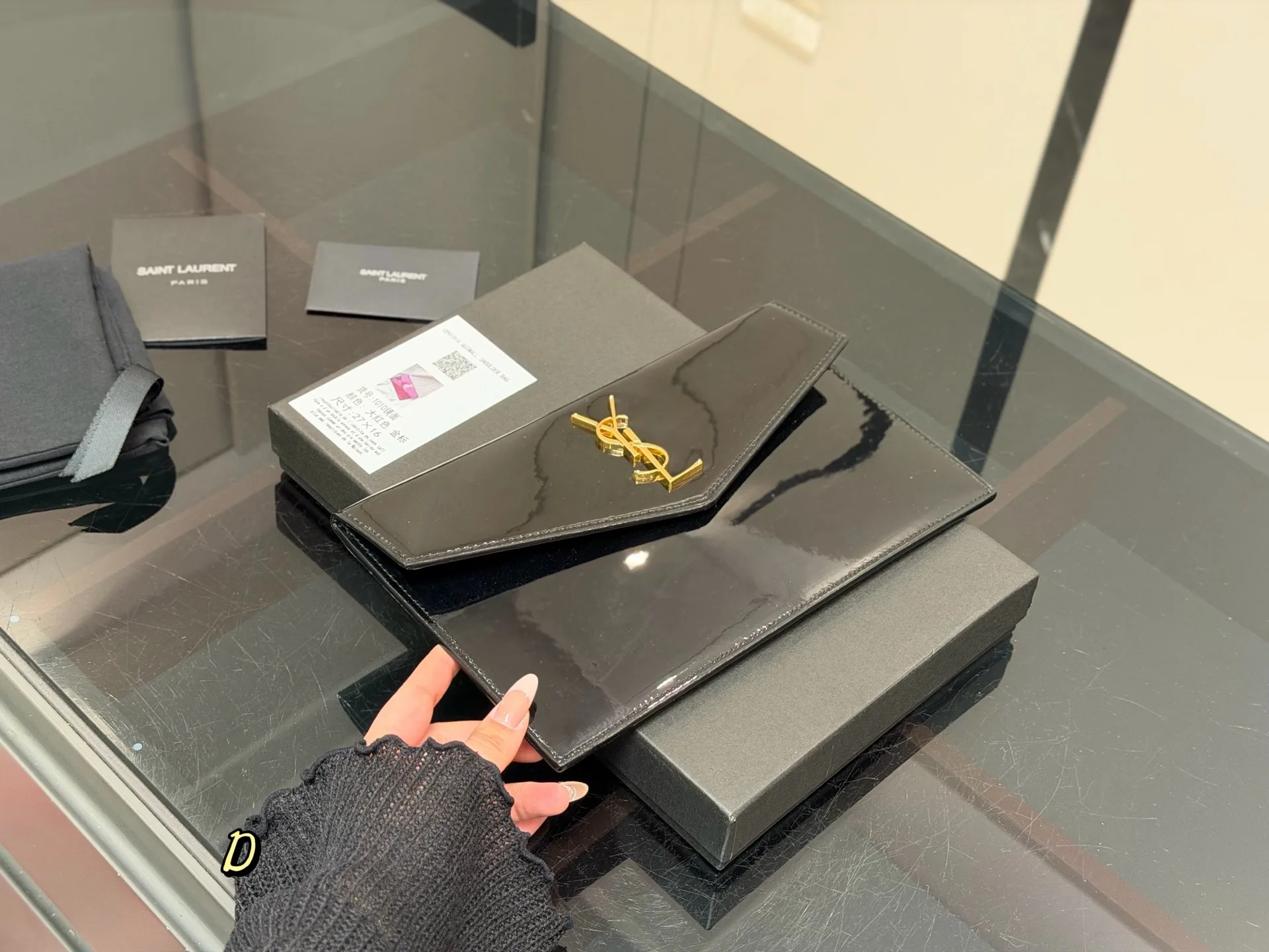 Chic Saint Laurent Clutch 4566