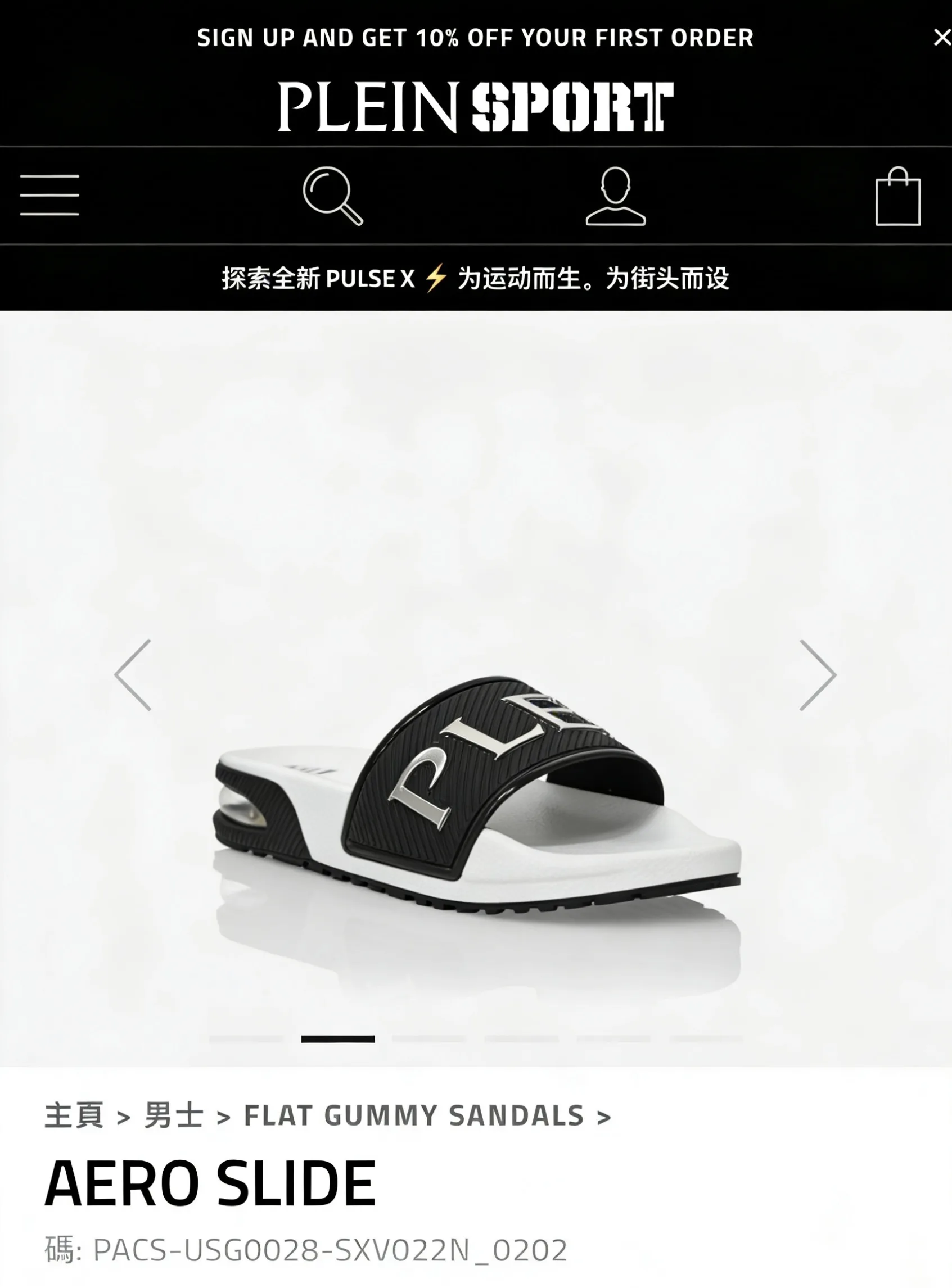 Comfortable Sandals 7657