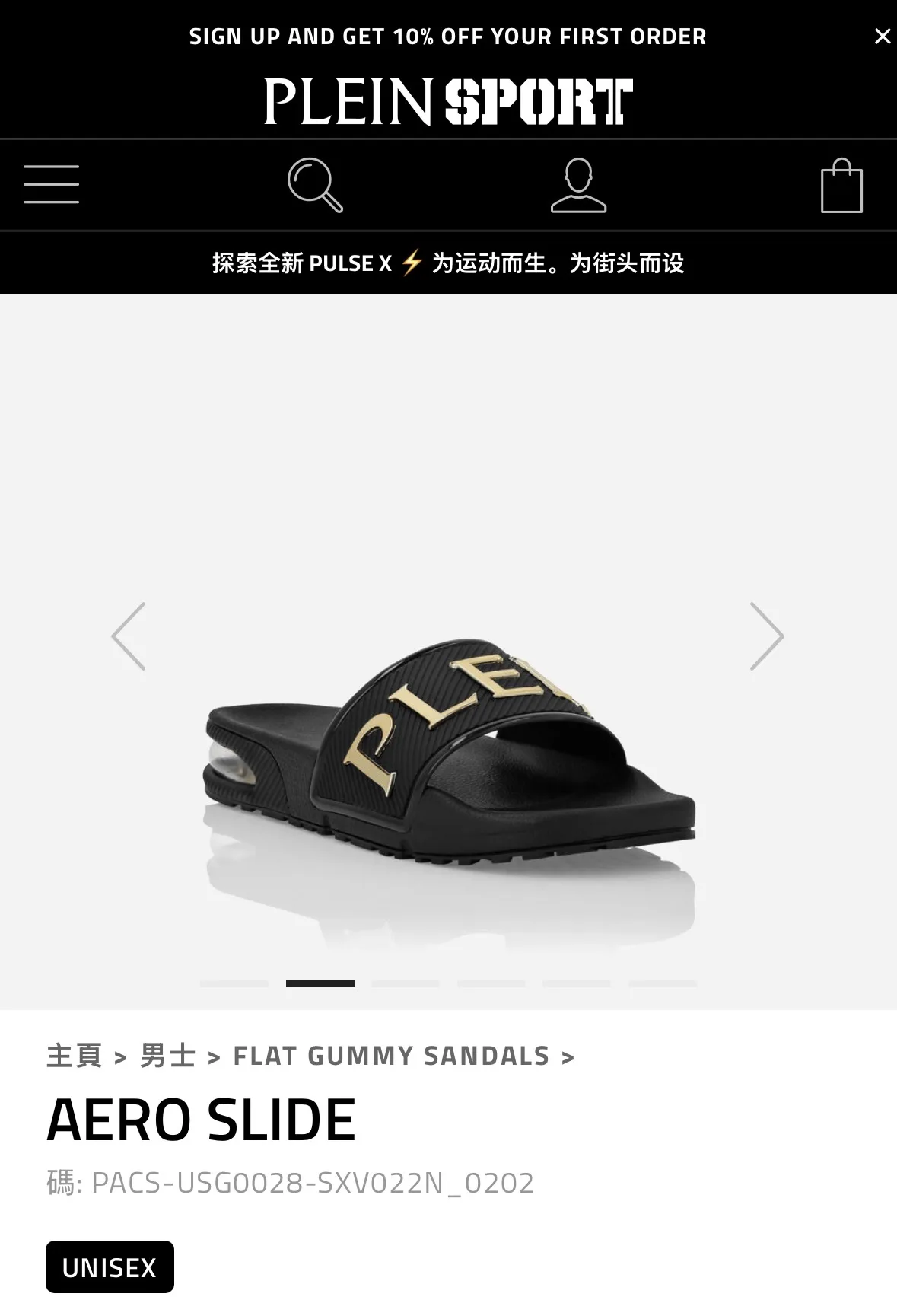 Sandals EasyCare 7655