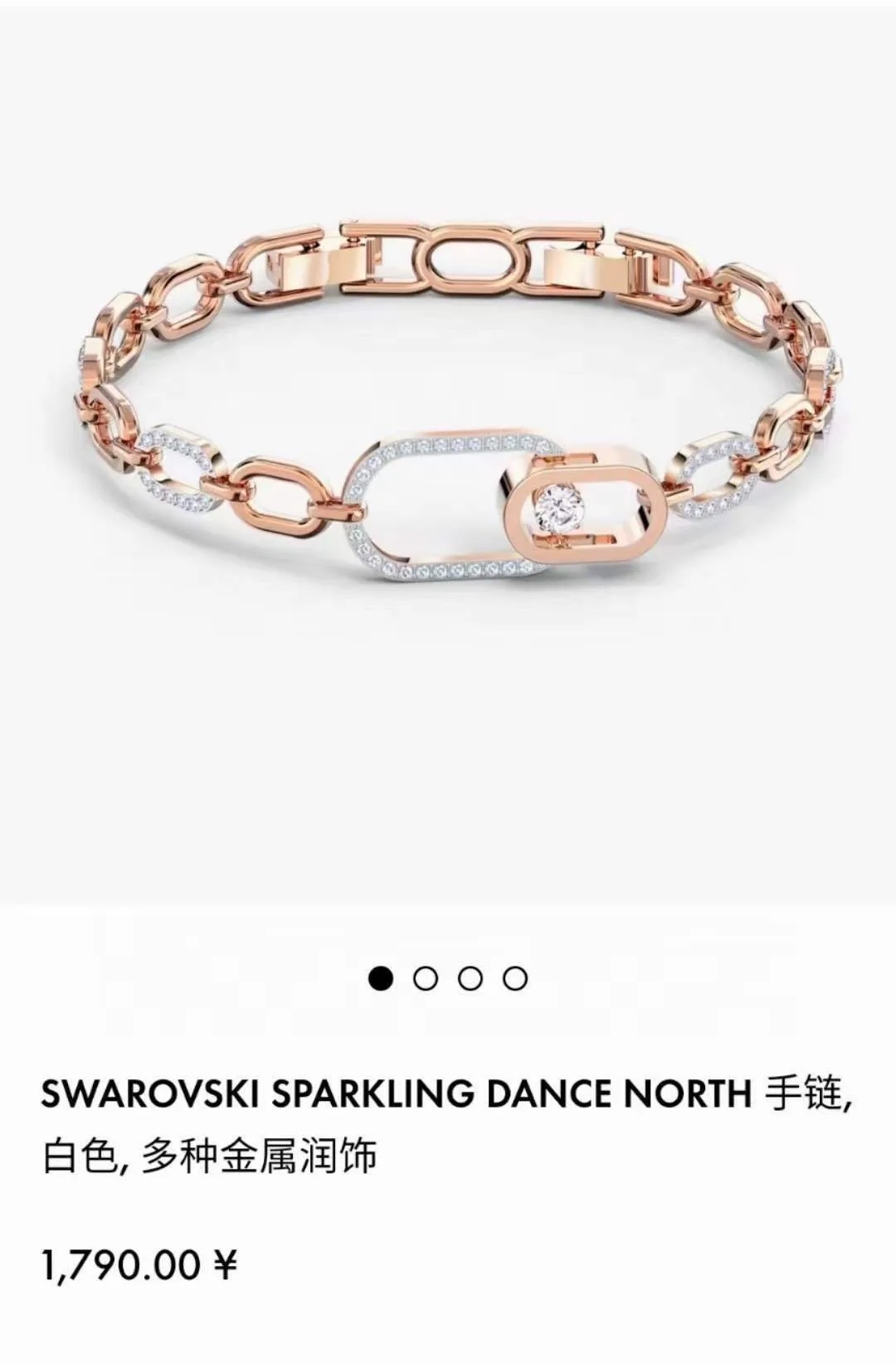 WaterResistant Swarovski Bracelet 5764