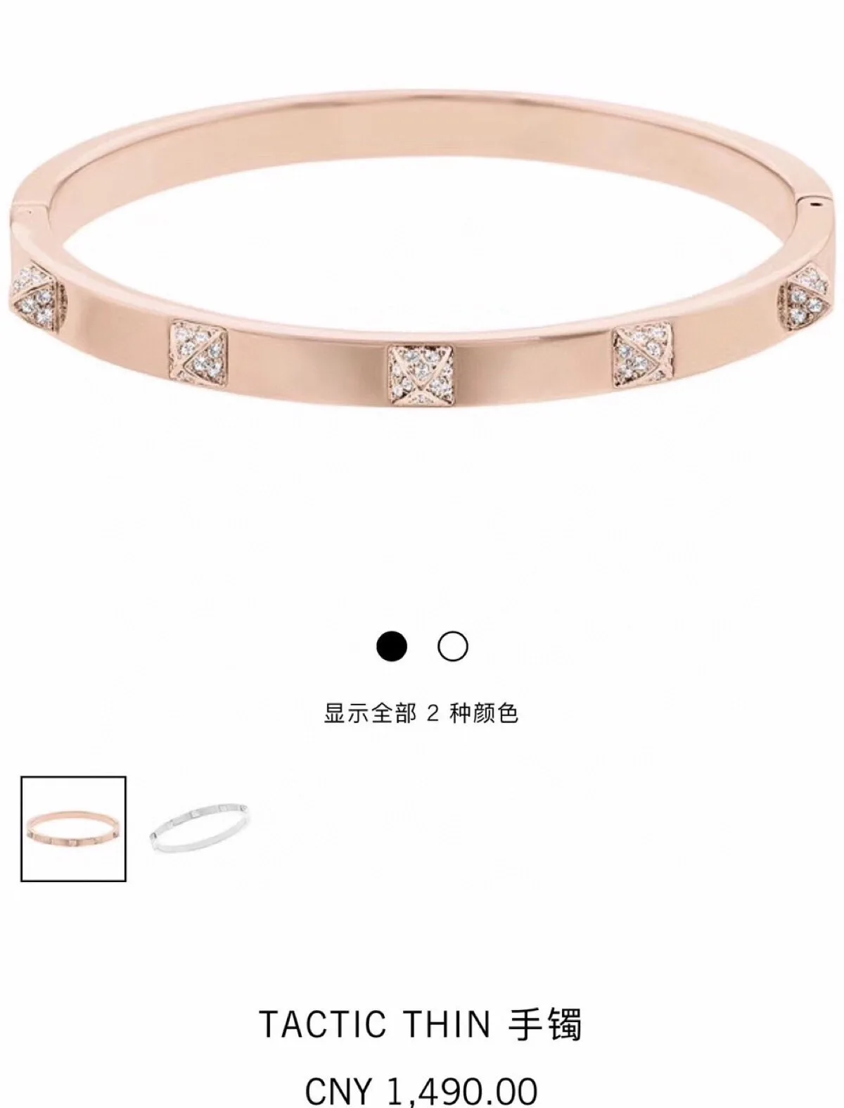 EasyMatch Swarovski Bracelet 5775