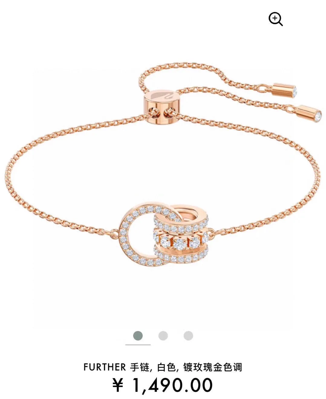 RelaxedFit Swarovski Bracelet 5765