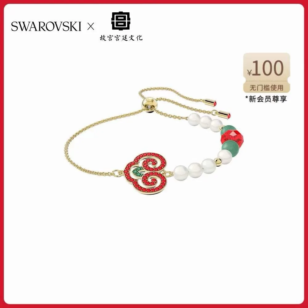 SmoothTexture Swarovski Bracelet 5769