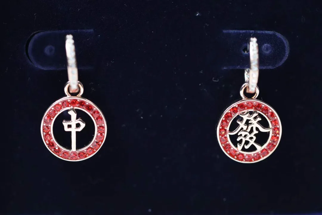 Casual Swarovski Earrings 5739