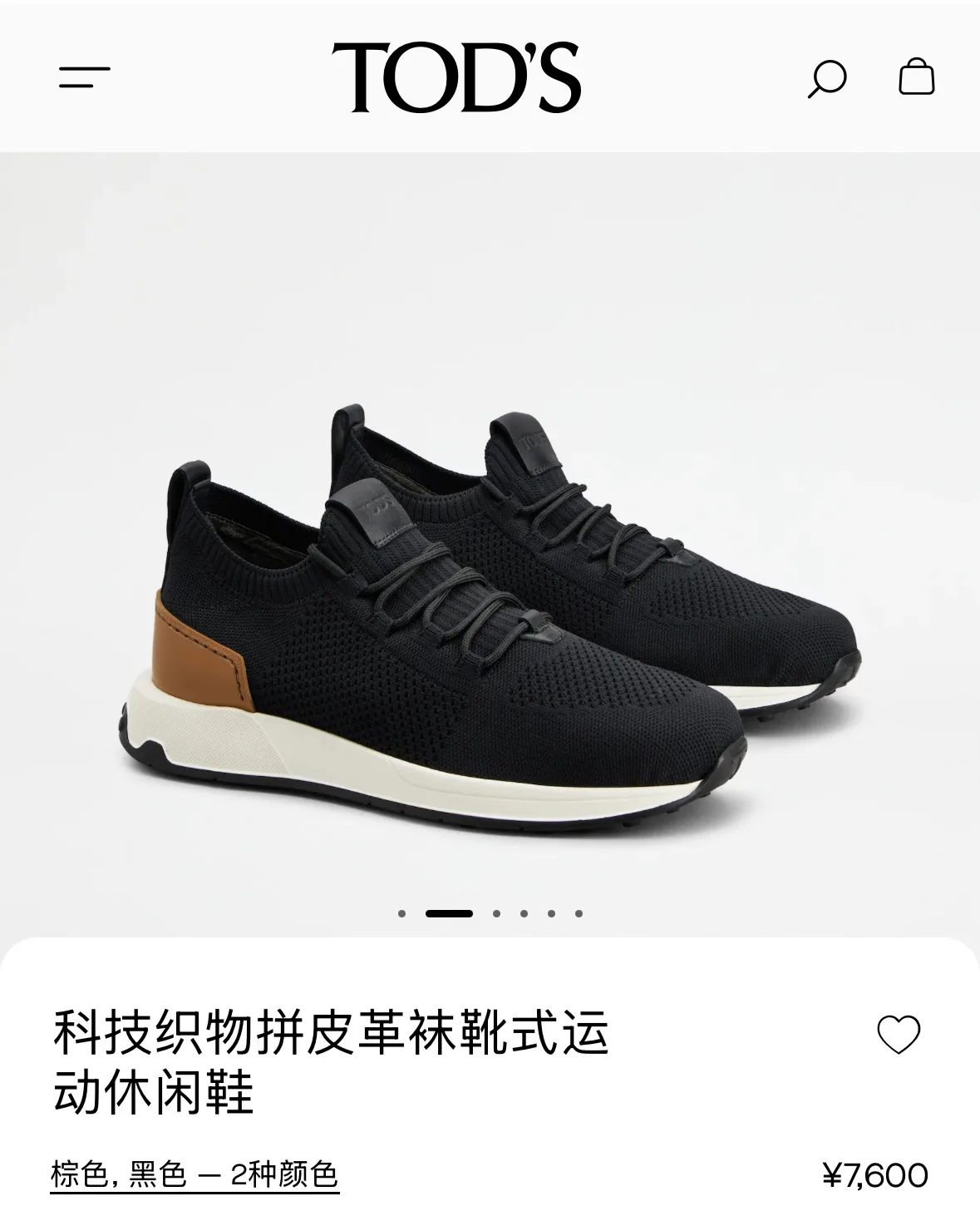 Tod’S  Shoes SportInspired 7409