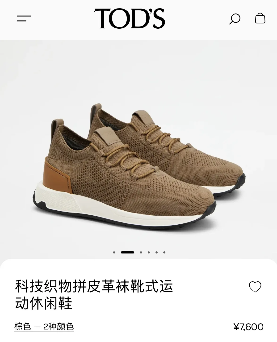Tod’S  Shoes SportInspired 7407
