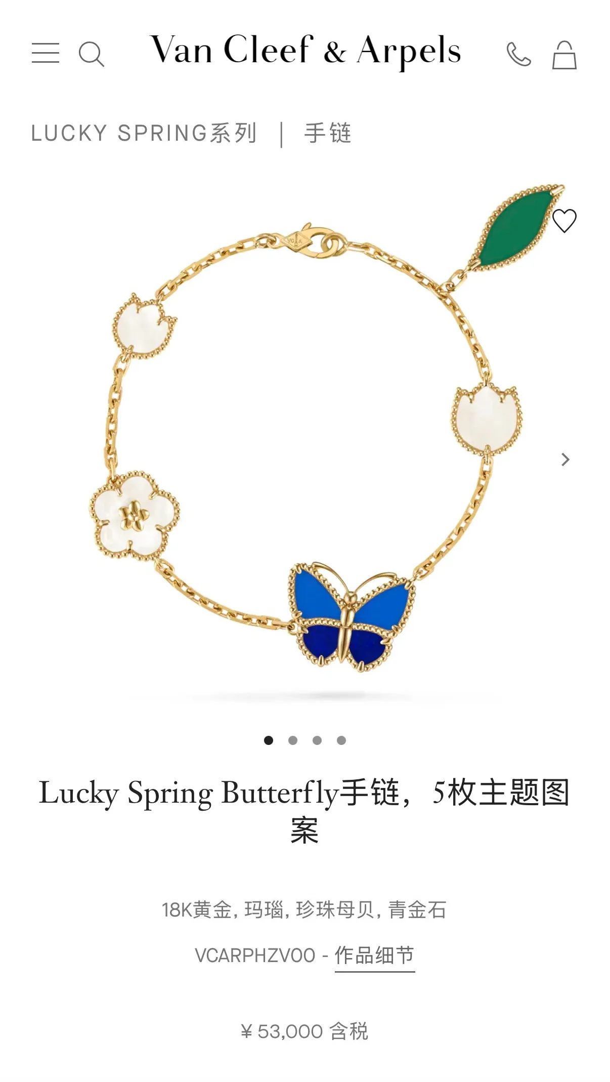 Comfortable Van Cleef & Arpels Bracelet 6704