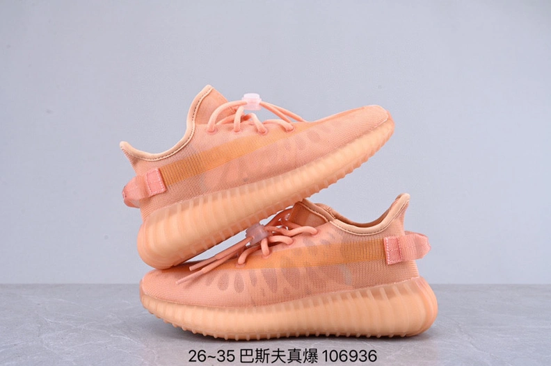 Adidas Yeezy Kids Shoes For Kids EasyMatch 1639
