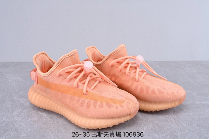 Adidas Yeezy Kids Shoes For Kids EasyMatch 1639
