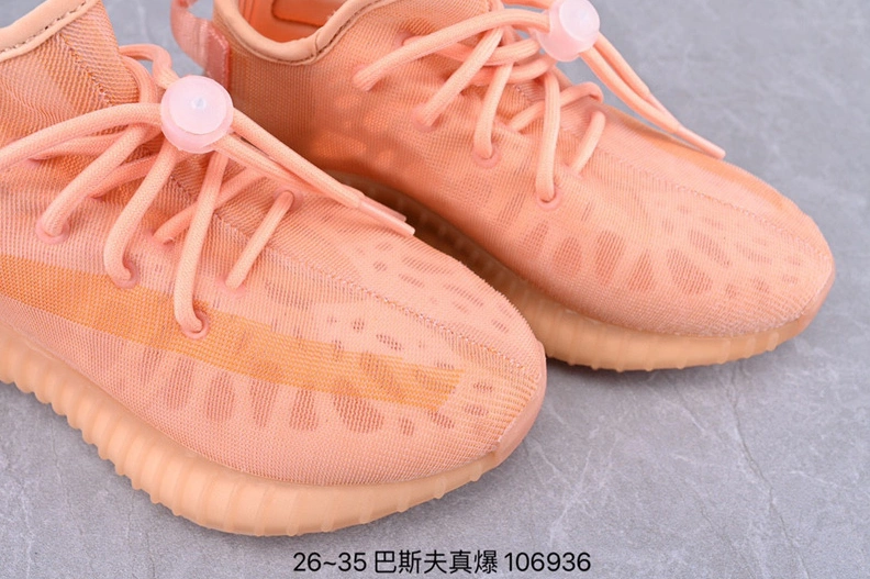 Adidas Yeezy Kids Shoes For Kids EasyMatch 1639