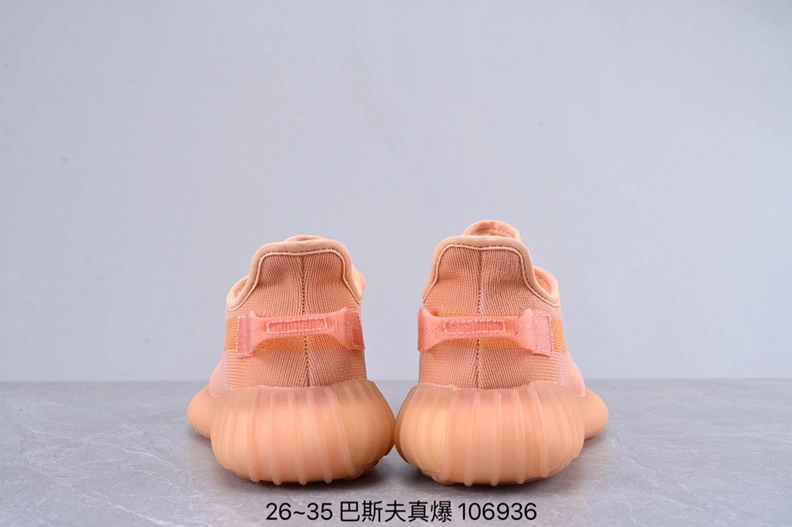 Adidas Yeezy Kids Shoes For Kids EasyMatch 1639