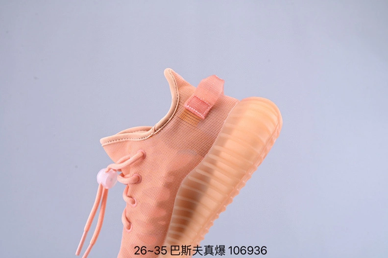 Adidas Yeezy Kids Shoes For Kids EasyMatch 1639