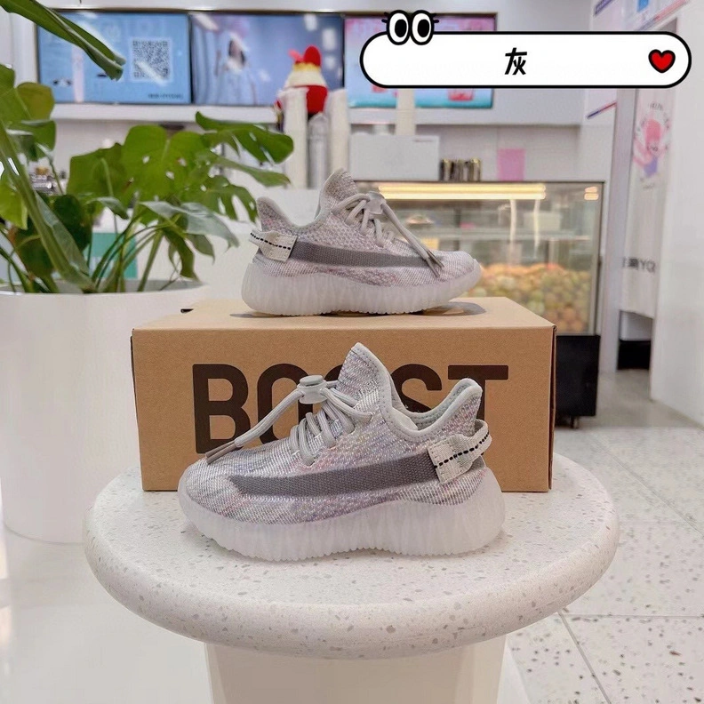 Adidas Yeezy Kids Shoes For Kids Elegant 5954
