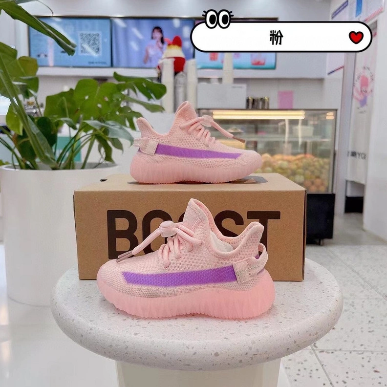 Adidas Yeezy Kids Shoes For Kids Fashionable 1019