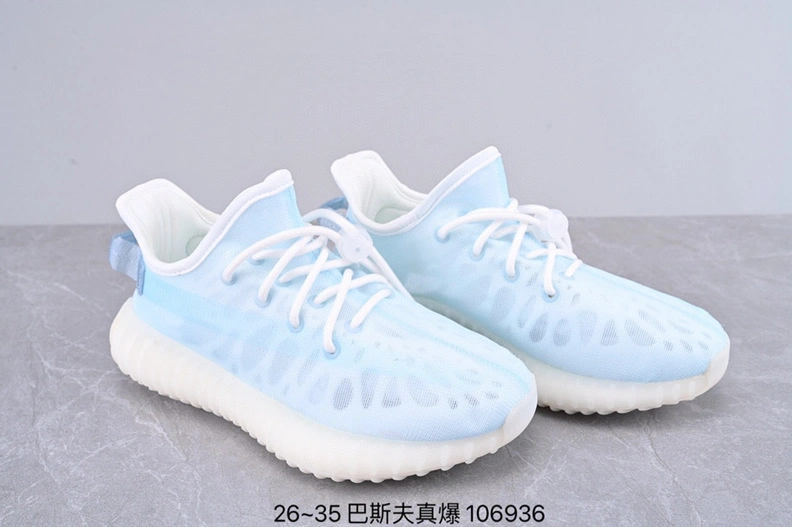 Adidas Yeezy Kids Shoes For Kids GoAnywhere 6796