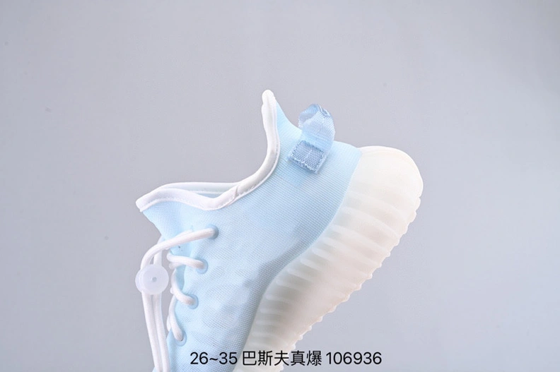 Adidas Yeezy Kids Shoes For Kids GoAnywhere 6796