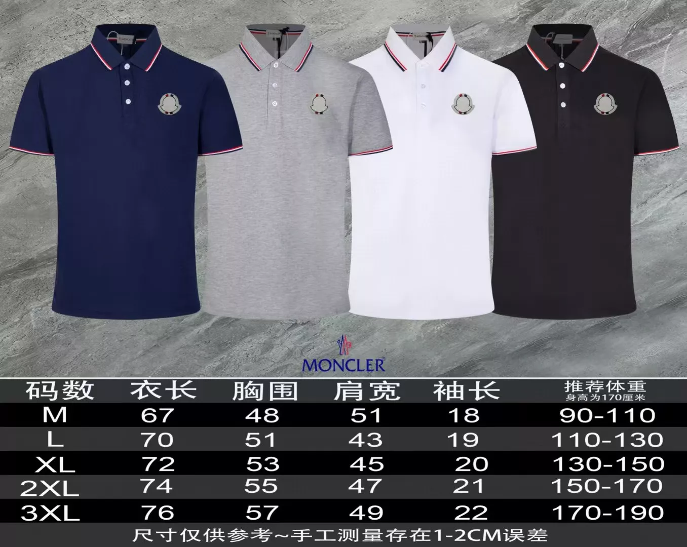 Affordable 6141 Moncler T-Shirts Short Sleeved For Men