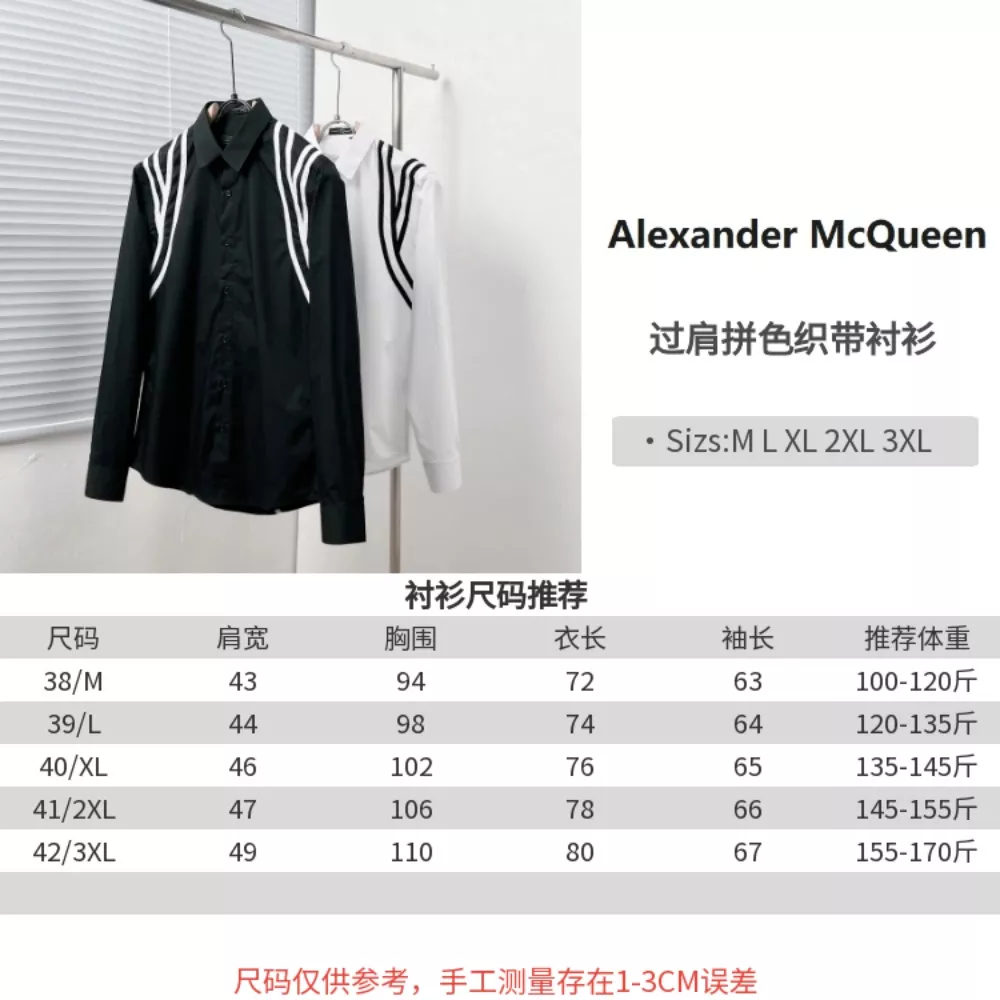 Alexander McQueen Shirts Long Sleeved For Men GoAnywhere 6459