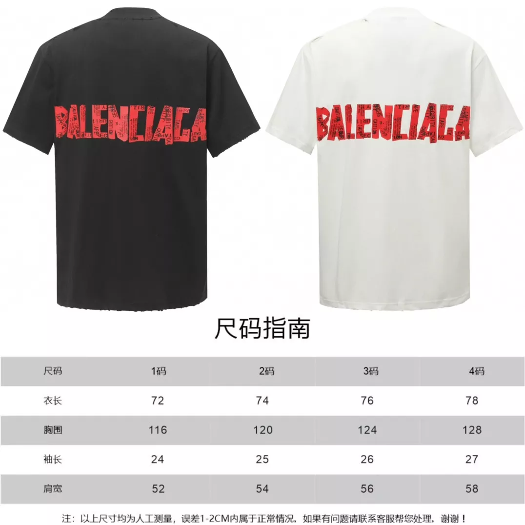 AllSeason 3161 Balenciaga T-Shirts Short Sleeved For Unisex
