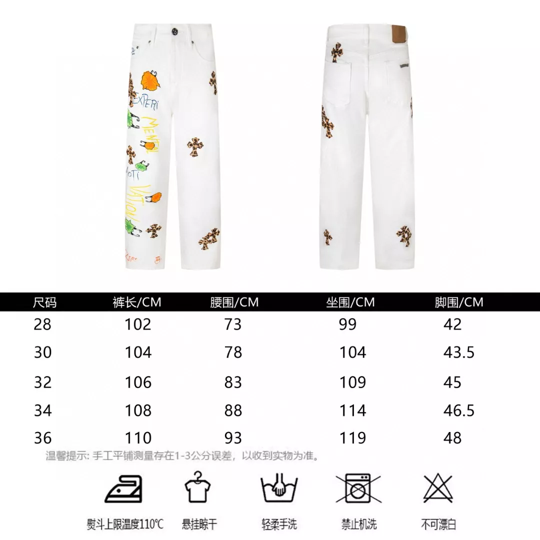 AllSeason 3907 Chrome Hearts Jeans For Men