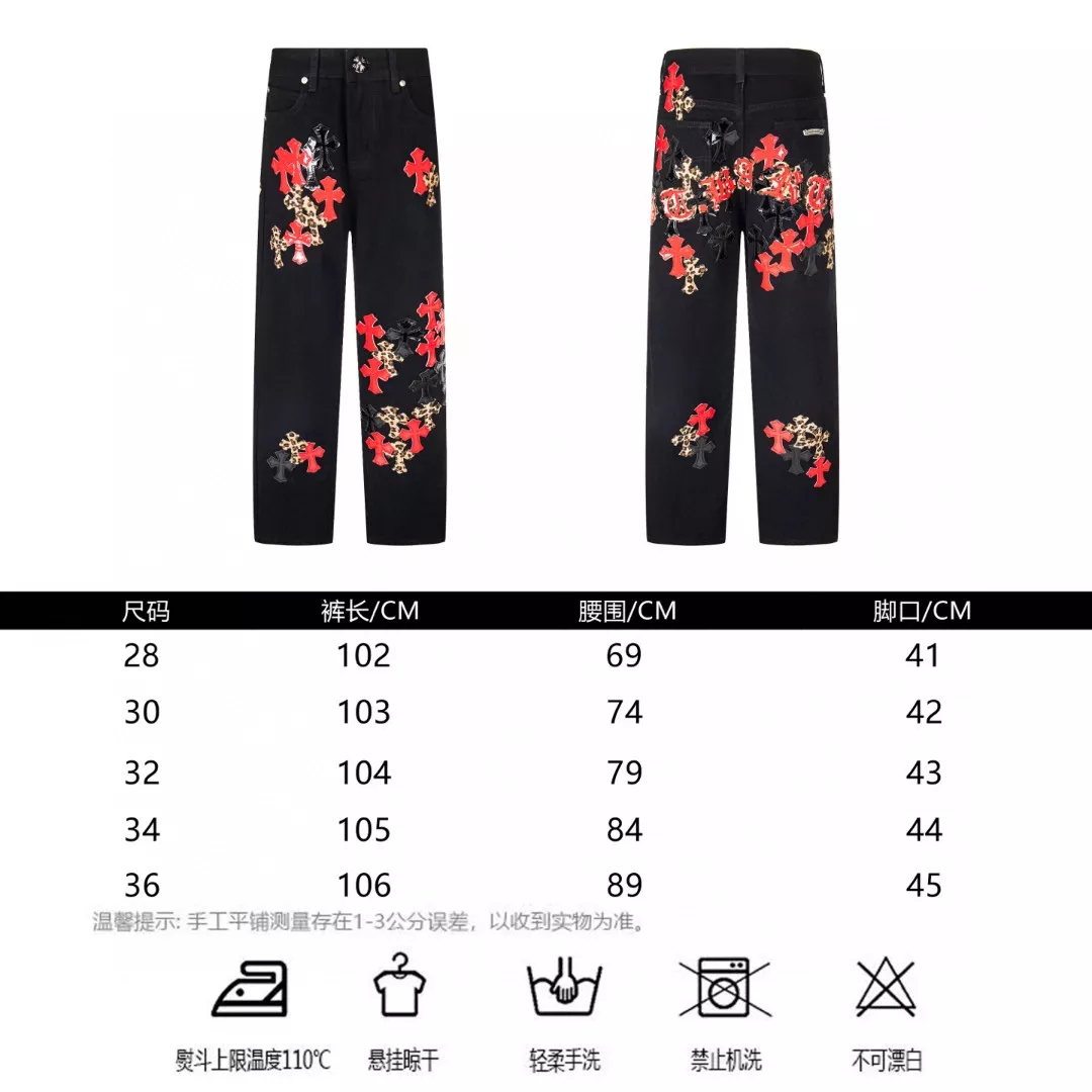 AllSeason 6323 Chrome Hearts Jeans For Men