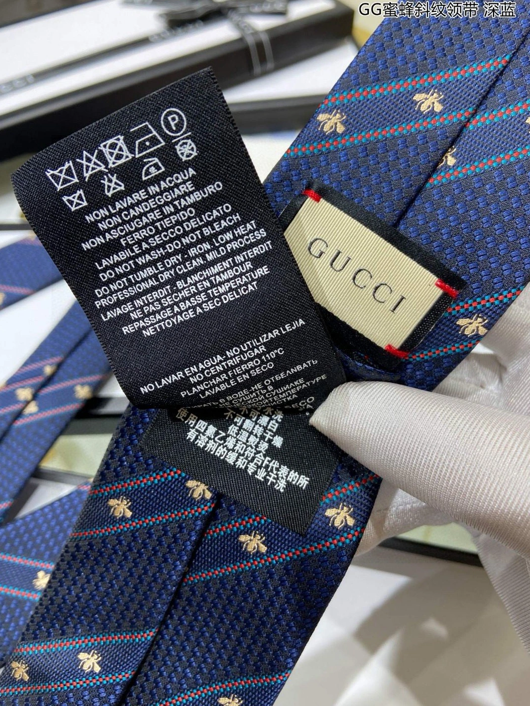 AllSeason 6705 Gucci Necktie For Men