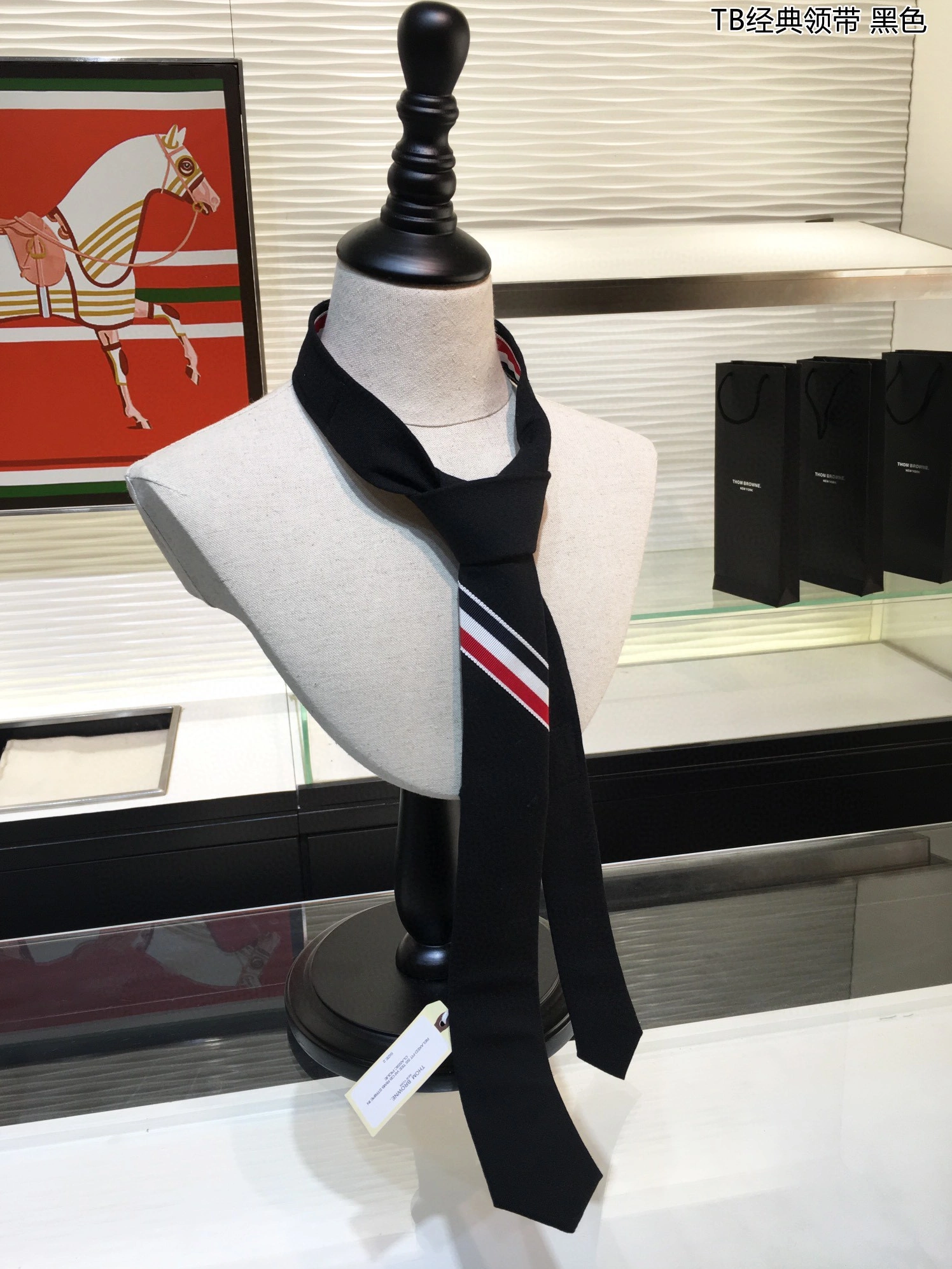 AllSeason 9035 Thom Browne TB Necktie