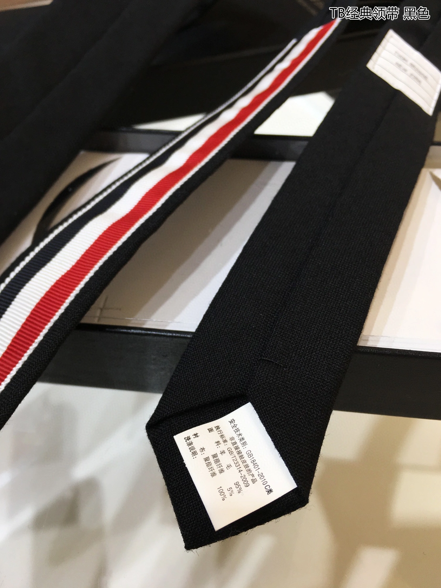 AllSeason 9035 Thom Browne TB Necktie