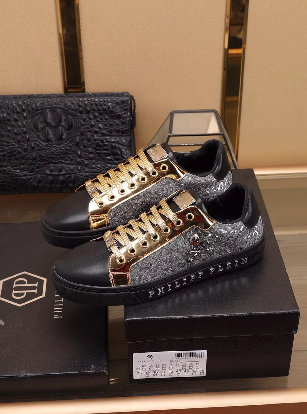 AllSeason 9783 Philipp Plein PP Casual Shoes For Men