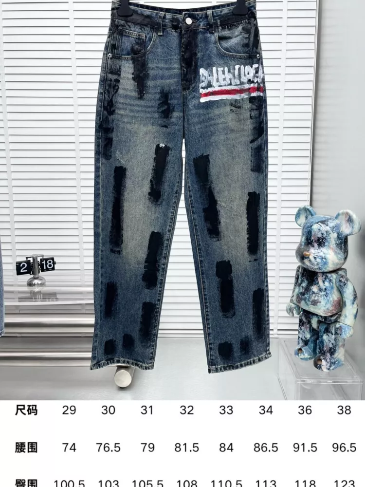Balenciaga Jeans For Men Unique 2205