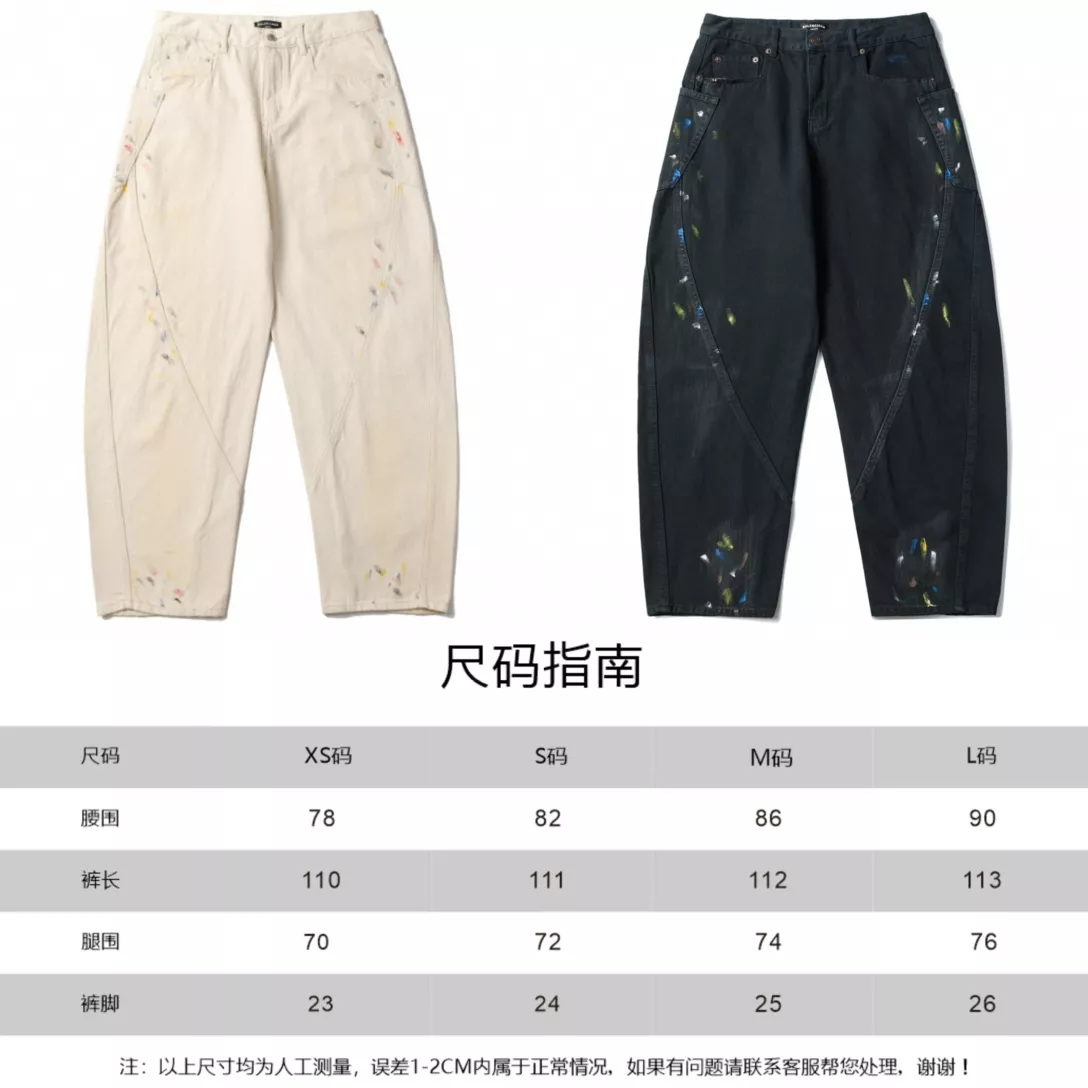 Balenciaga Jeans For Unisex Fashionable 8407