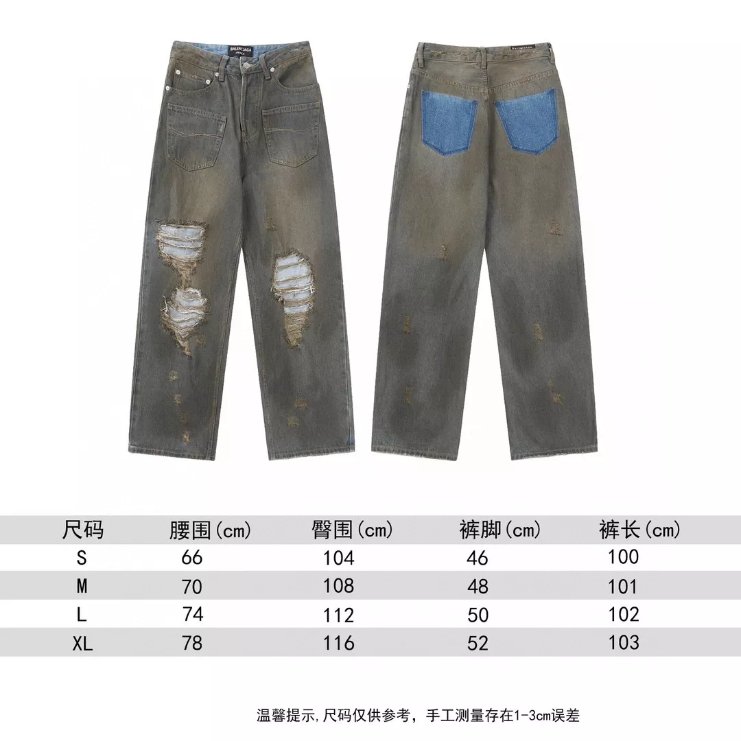 Balenciaga Jeans For Unisex Refined 3935