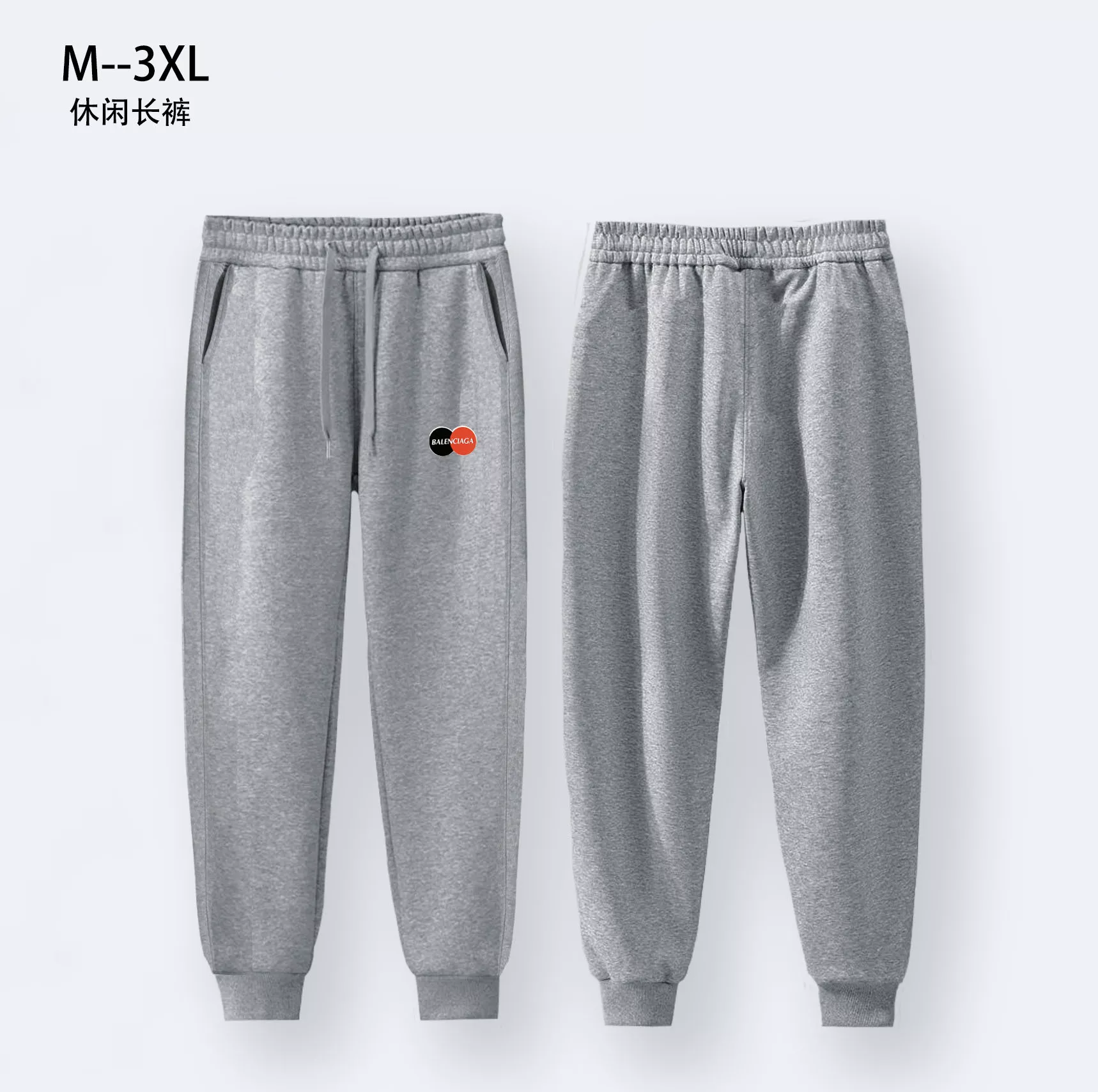Balenciaga Pants For Men Classic 2607