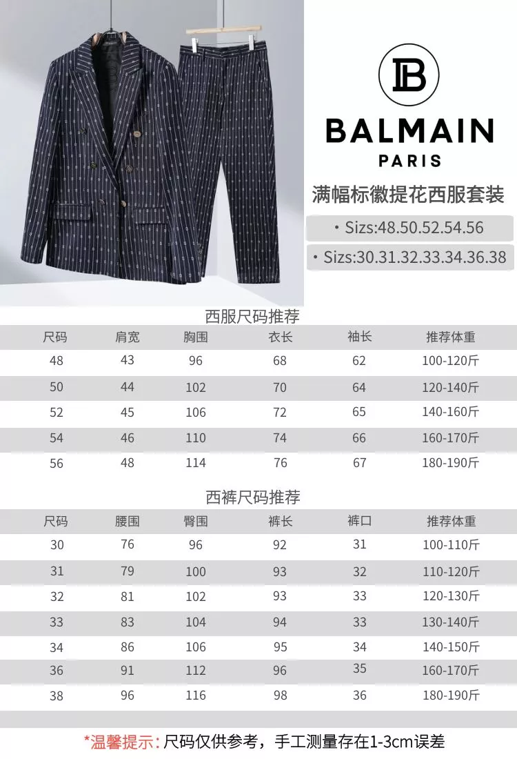 Balmain Pants For Men Classic 215