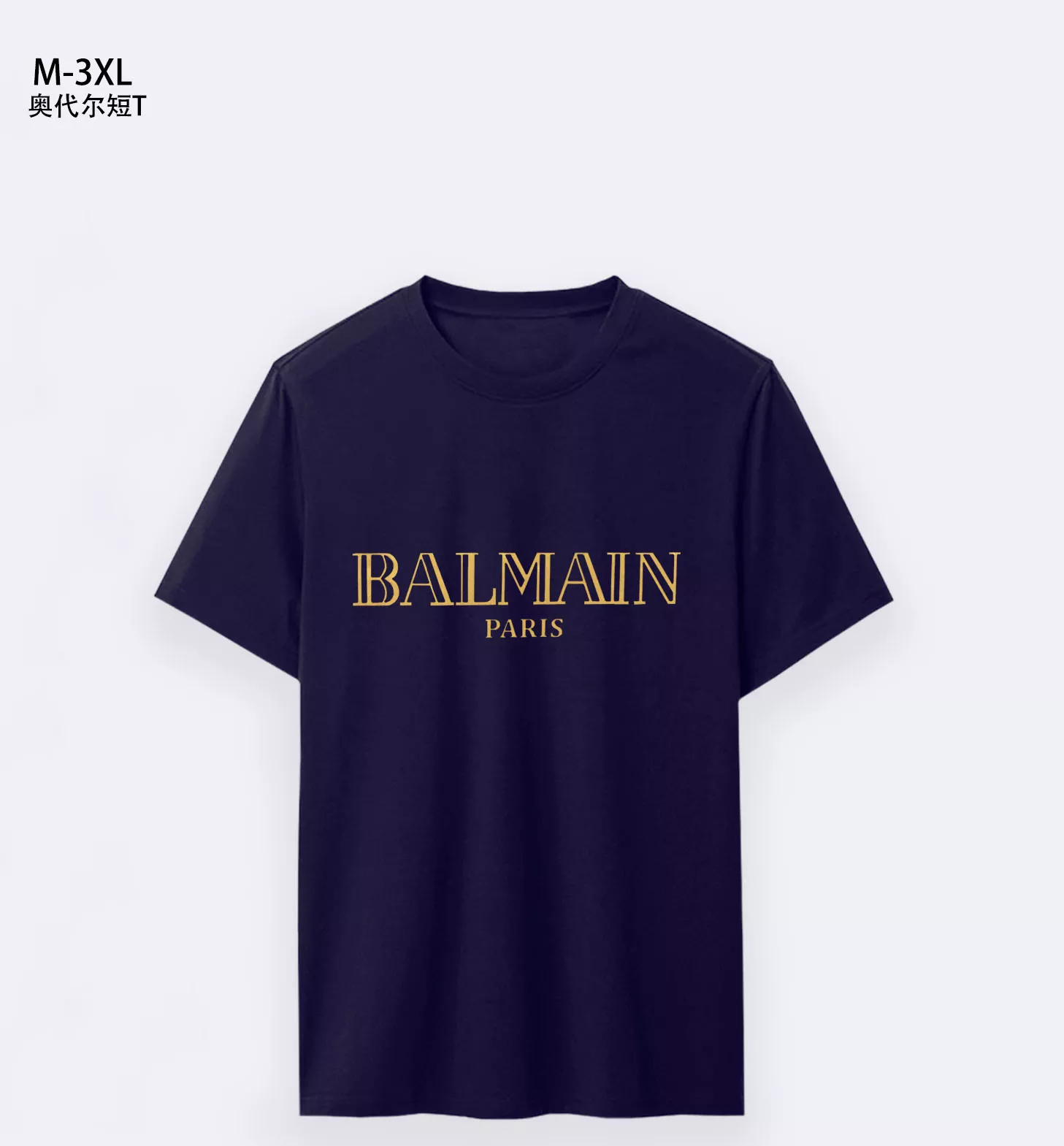 Balmain T-Shirts Short Sleeved For Men Trendsetting 5626