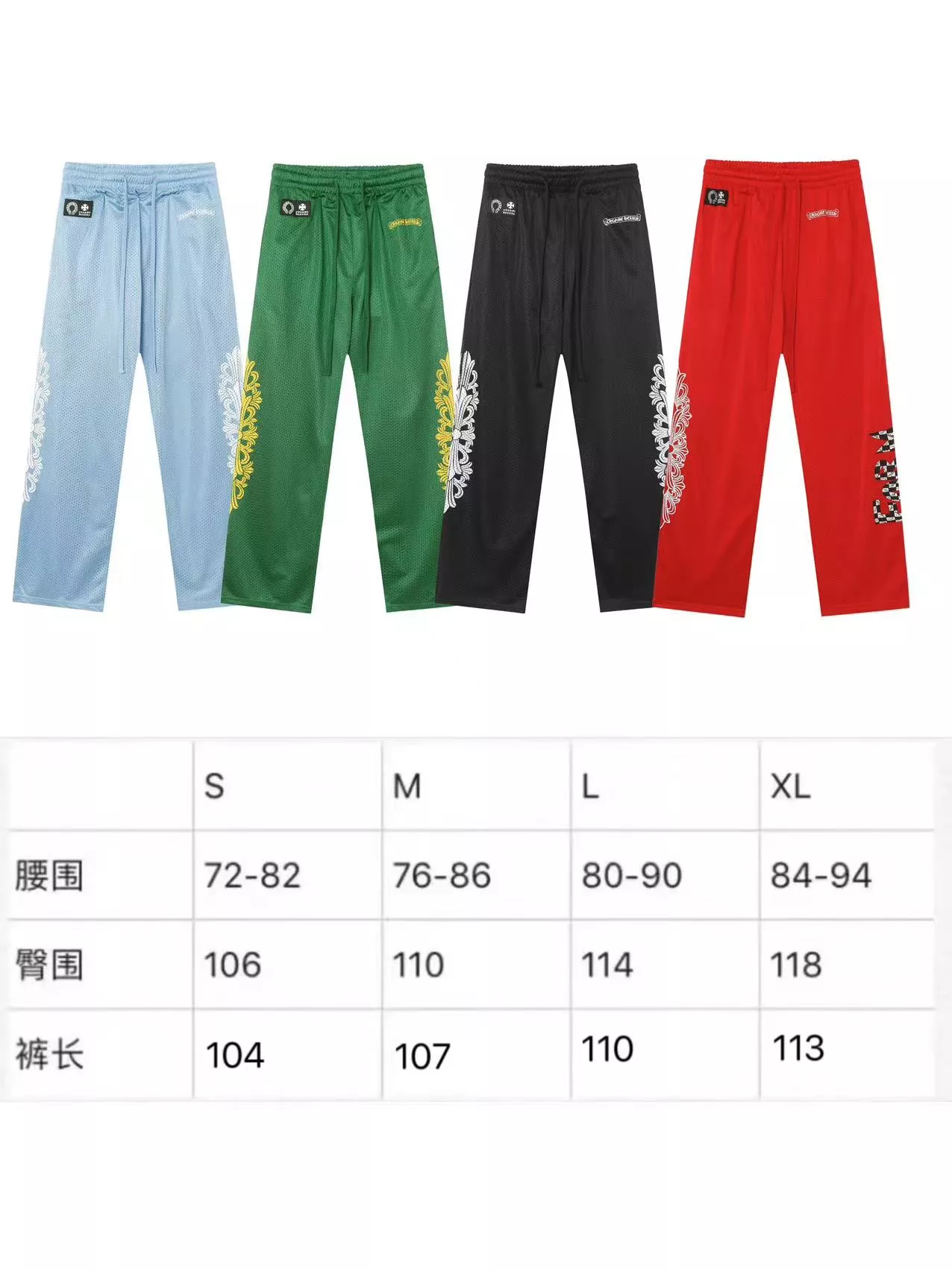 BestValue 1584 Chrome Hearts Pants For Unisex